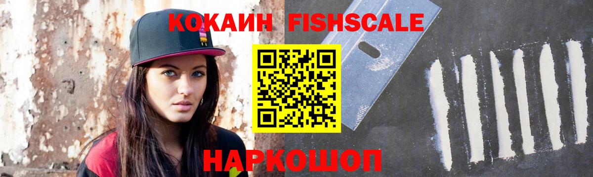Северск  COCAIN  COCAIN 99%  Вход с VPN  КОКАИН 98% 