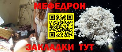 первитин Обнинск