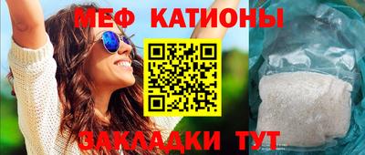 метамфетамин Нягань