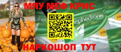 первитин Обнинск