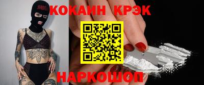 трава Обь