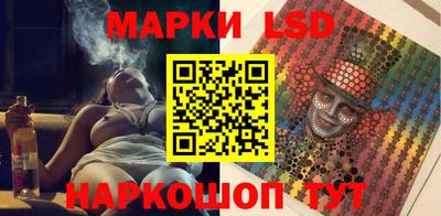 трава Обь