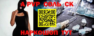 метамфетамин Нягань