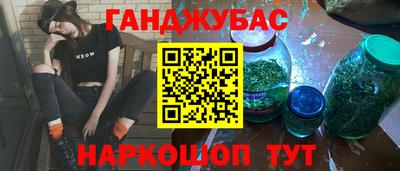 метамфетамин Нягань