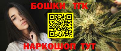 трава Обь