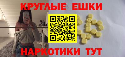 первитин Обнинск