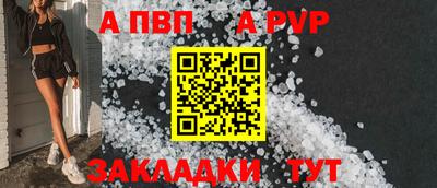 трава Обь