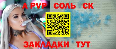трава Обь