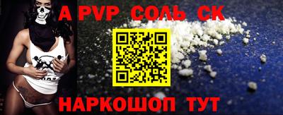 трава Обь
