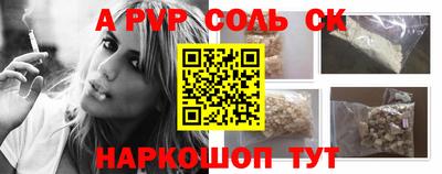 трава Обь