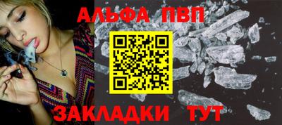 трава Обь