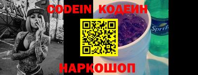 метамфетамин Нягань