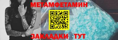 метамфетамин Нягань