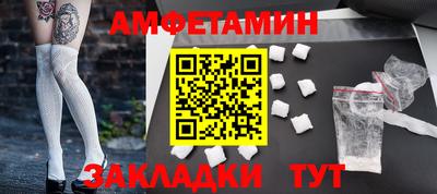 мефедрон VHQ Партизанск