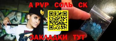 метамфетамин Нягань