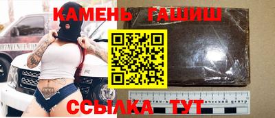 трава Обь