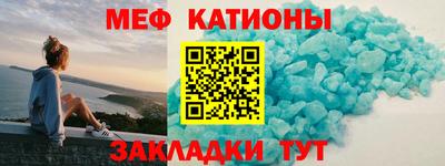первитин Обнинск