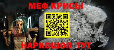 метамфетамин Нягань
