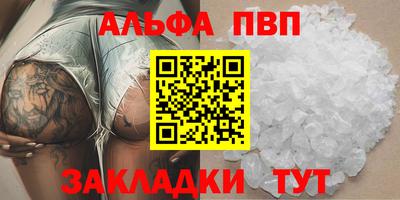 трава Обь