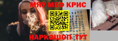 метамфетамин Нягань
