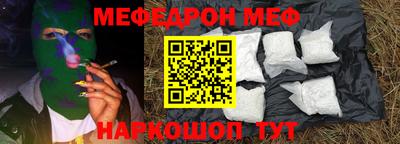 метамфетамин Нягань