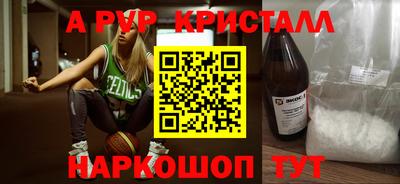 трава Обь