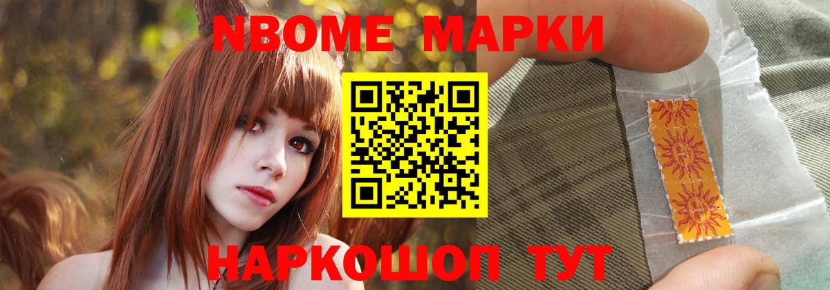 Северск  LSD-25 экстази ecstasy  Вход с VPN 
