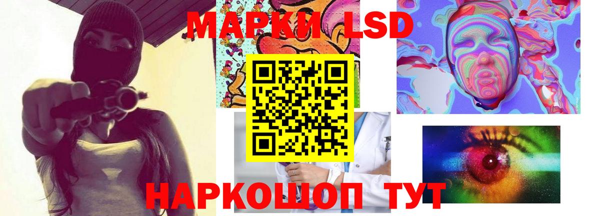 Лсд 25 экстази ecstasy Северск