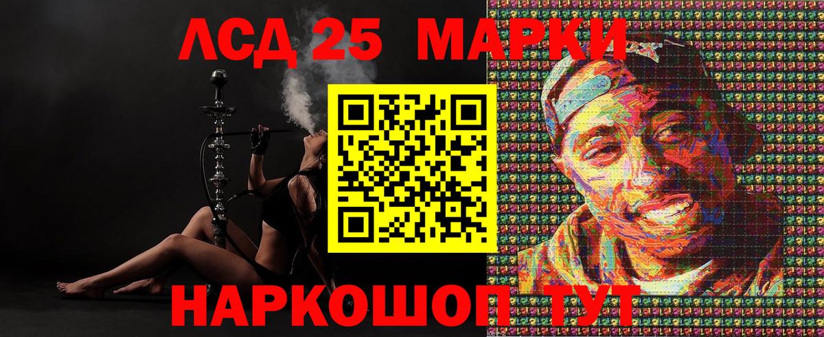 Марки NBOMe 1,8мг  Вход с VPN  Марки NBOMe 1,8мг  Северск 