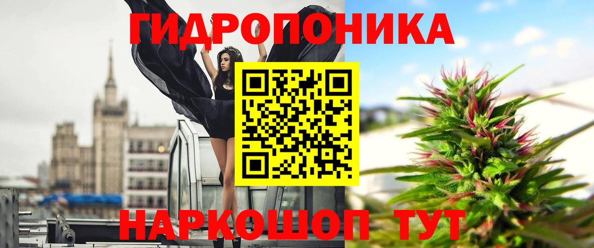 Каннабис Ganja  Канабис LSD WEED  Бошки марихуана гибрид  Шишки марихуана сатива  Вход с VPN  Северск 